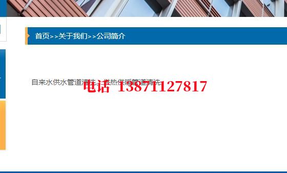 昌邑海通管道清洗施工石油管道清洗油垢